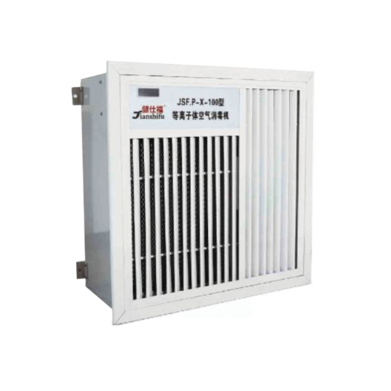 السقف 100 تعقيم الهواء البلازما السقف 100 تعقيم الهواء البلازما