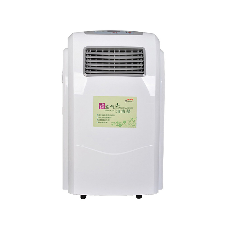 مُعقِّم هواء محمول