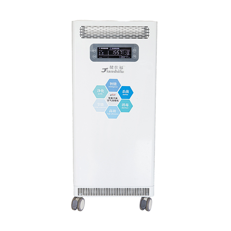 جهاز تعقيم هواء محمول طبي 120 بلازما جهاز تعقيم هواء محمول طبي 120 بلازما